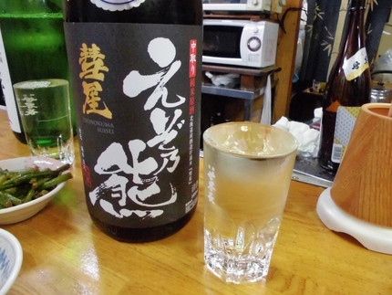 『えぞ乃熊』