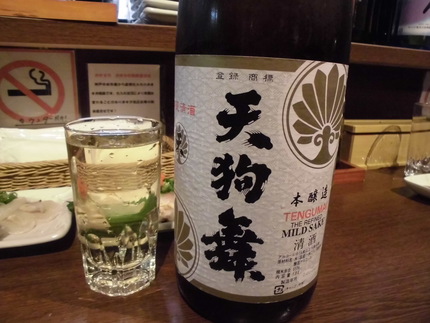 『天狗舞』