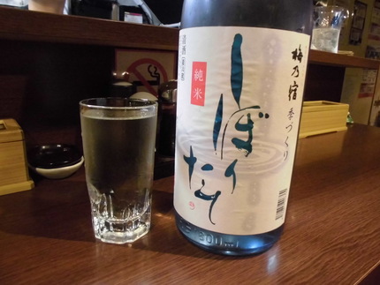 『梅乃宿』