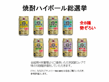 神戸角打ち学会イベントは今日で...