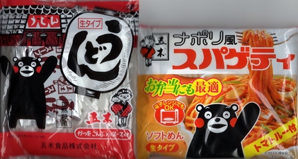 今日のお昼は！