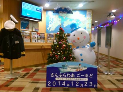 船内はクリスマス一色！