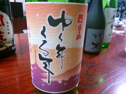 『ゆく年くる年』（大分紀行③）