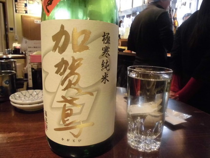 加賀鳶！（新酒）