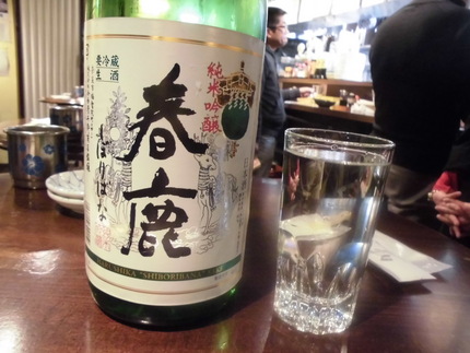 春鹿！（新酒）