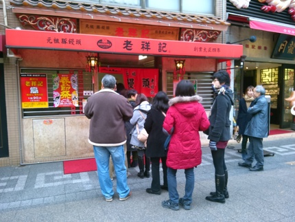 しゅうさん！来神♪