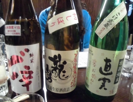 仙介、黒牛、龍勢、直実、ど辛！