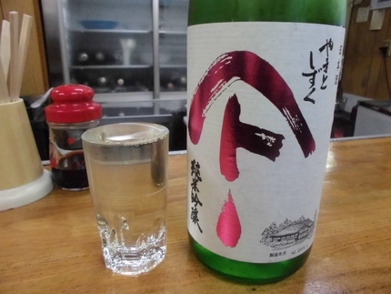 『やまとしずく』