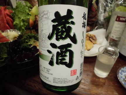 龍梅