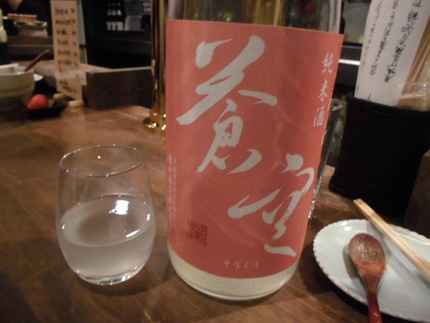 京都の小さな地酒蔵！蒼空