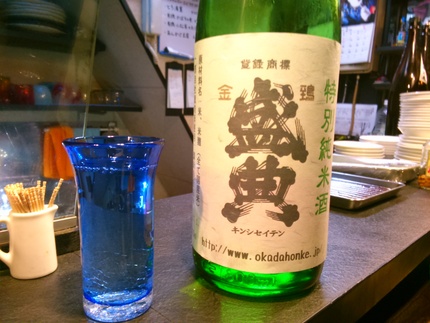 金鵄盛典