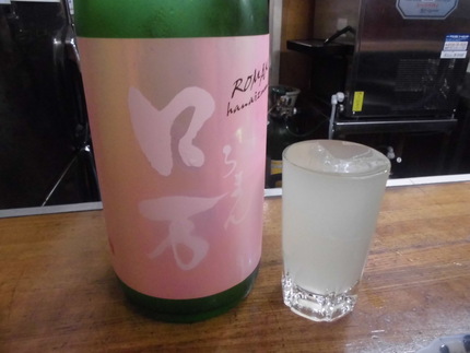 南会津の地酒！かすみロ万