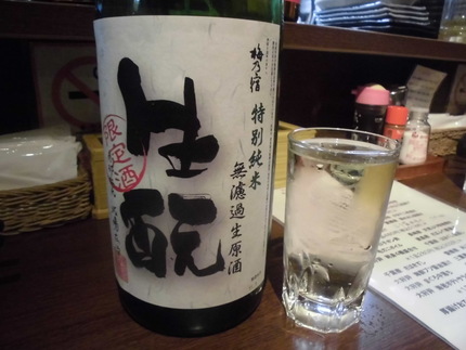 梅乃宿