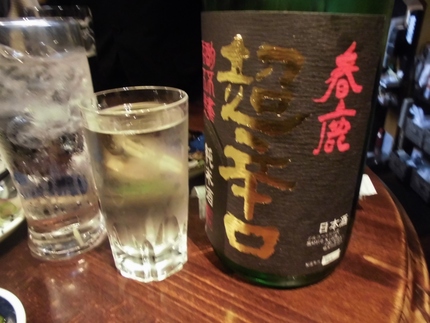 春鹿