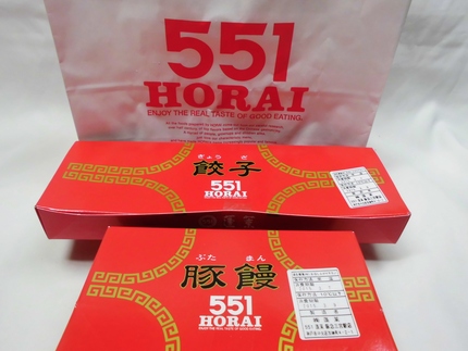 オミヤは５５１！
