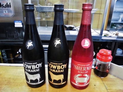 ワインではありません！