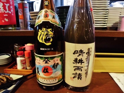 バトンタッチ！