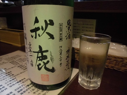 大阪の地酒！秋鹿