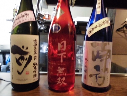 3種呑み比べ！