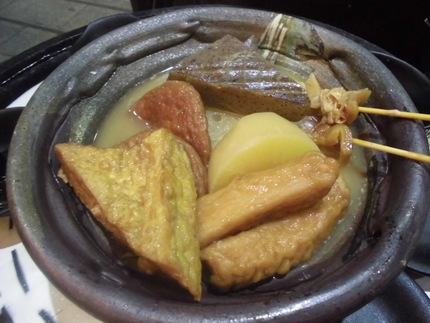 おでん盛合せ！
