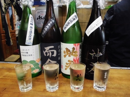 4種吞み比べ！