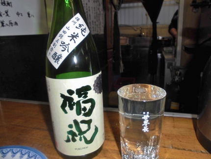 千葉の酒！福祝