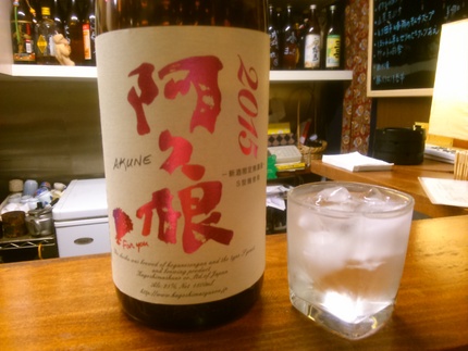 名杜氏の阿久根！