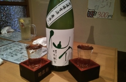 仙介！