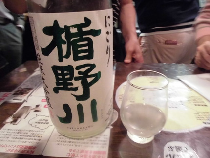 52-9　『盾野川』