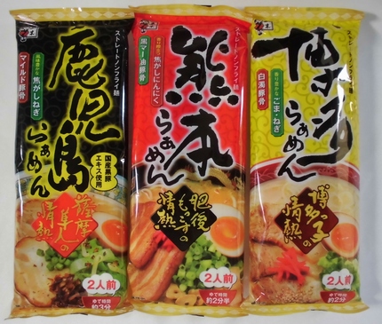 博多・熊本・鹿児島食べ比べ！