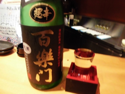 『百樂門』
