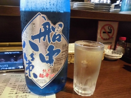 夏酒！船中八策