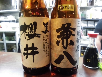 タイガース⑪兼八