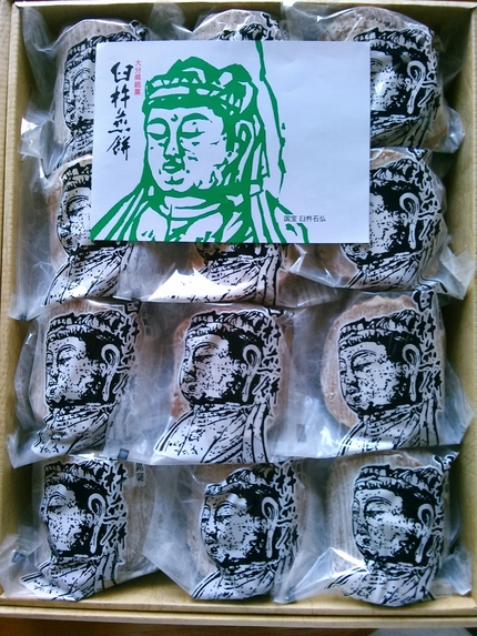 懐かしい！臼杵煎餅