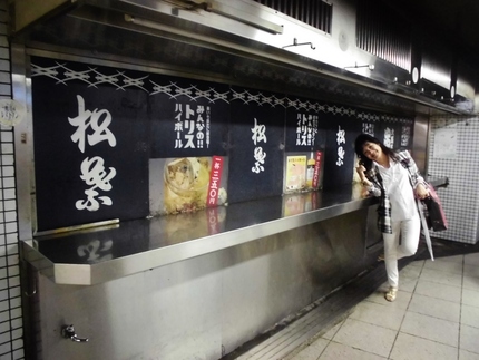 昨夜の松葉！