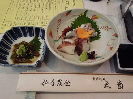 大分県日出町と県北の郷土料理！