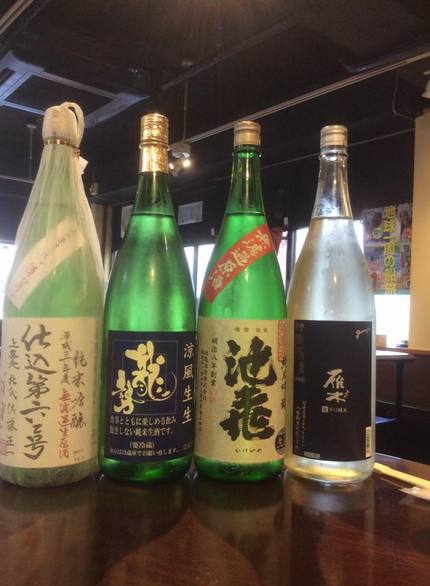 日本酒の切り替え！