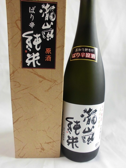 高知を飲む！！