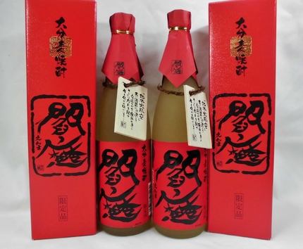 赤閻魔！