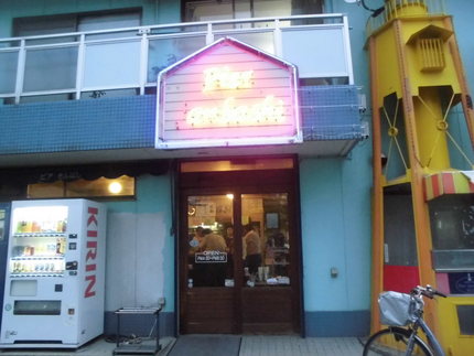 ピアさんばし！