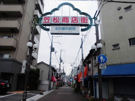 笠松町界隈！