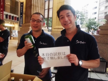 完売蔵続出！