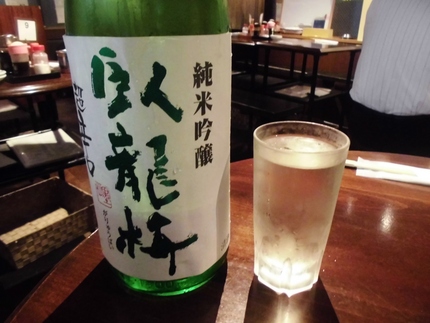 臥龍梅