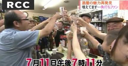 【RCC中国放送の動画です】h...