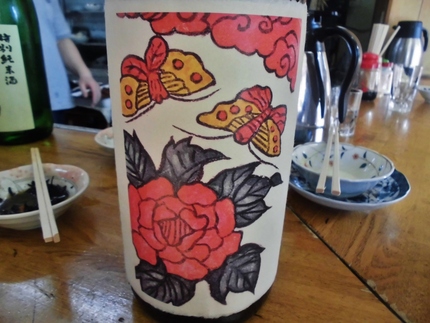 牡丹に蝶（花札）