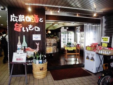 昼から呑める！青二才！