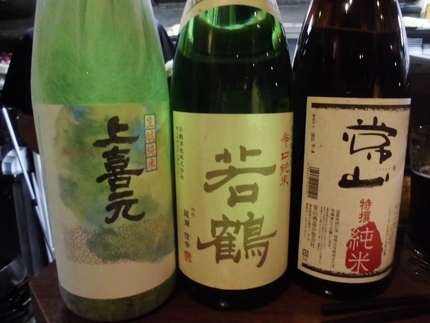本日提供の日本酒！