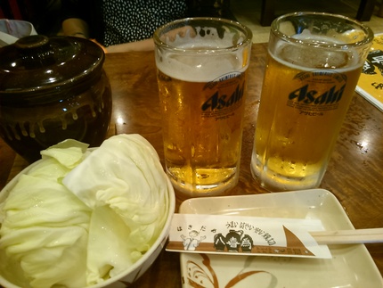 これでワンコイン！５００円！