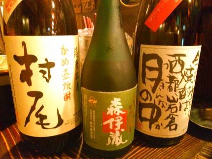 森伊蔵グリーンラベル！