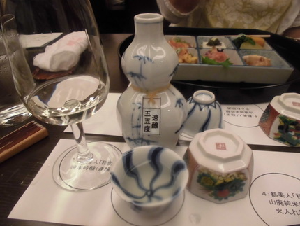 速醸と山廃の燗酒の飲み比べ！
